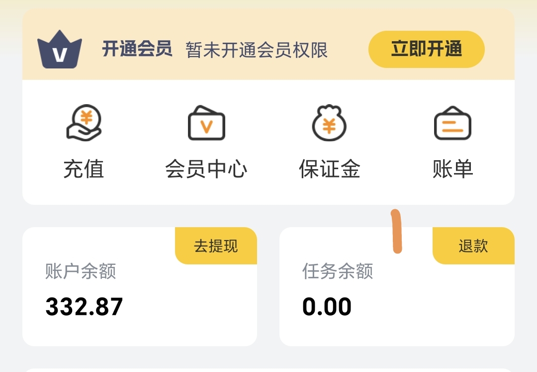 看广类平台教程,单平台日收入30-50攻略,重要,必看,很简单!
